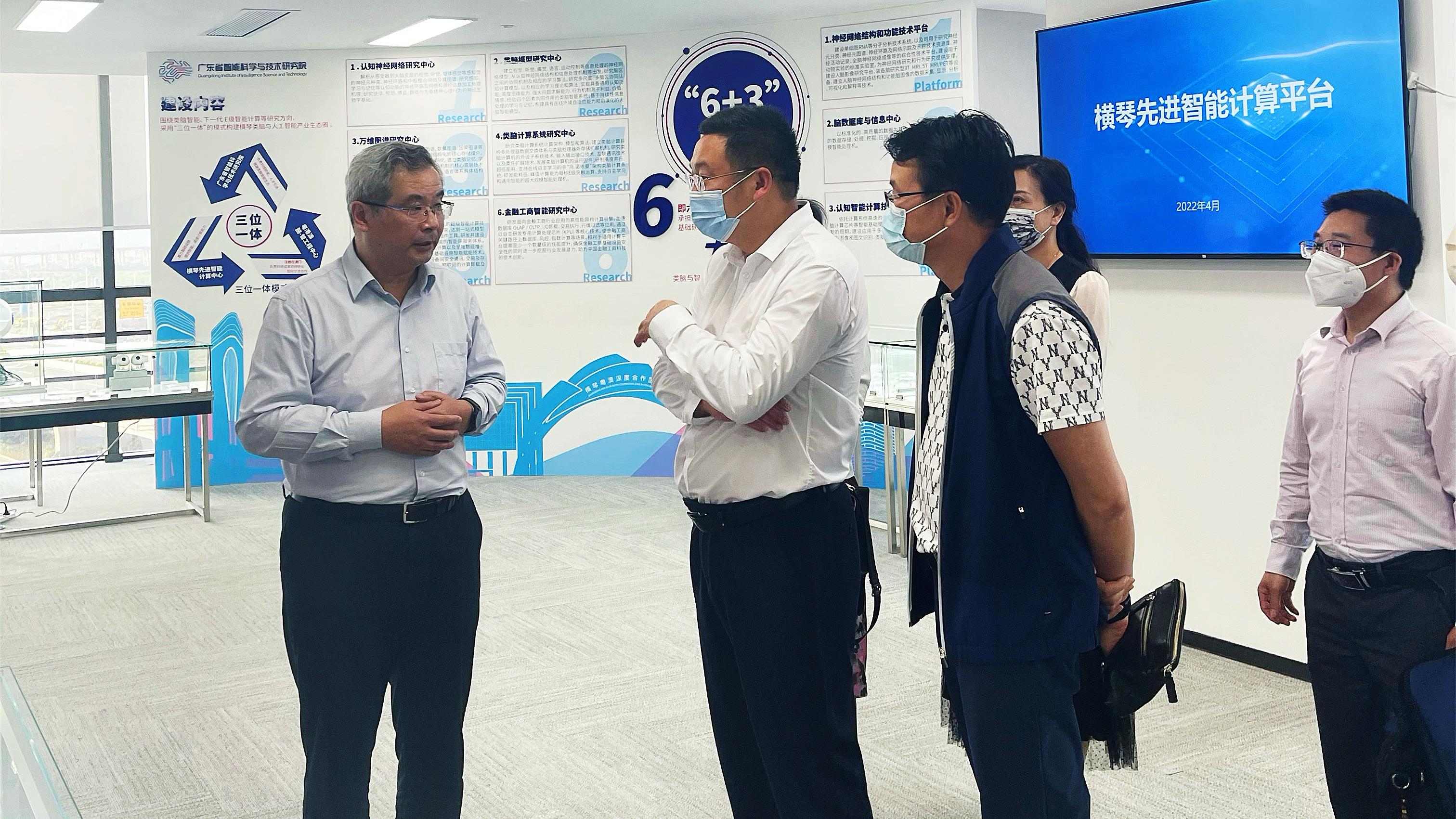 國家外匯管理局珠海市中心支局龍勇局長一行蒞臨廣東省智能院考察指導(dǎo)