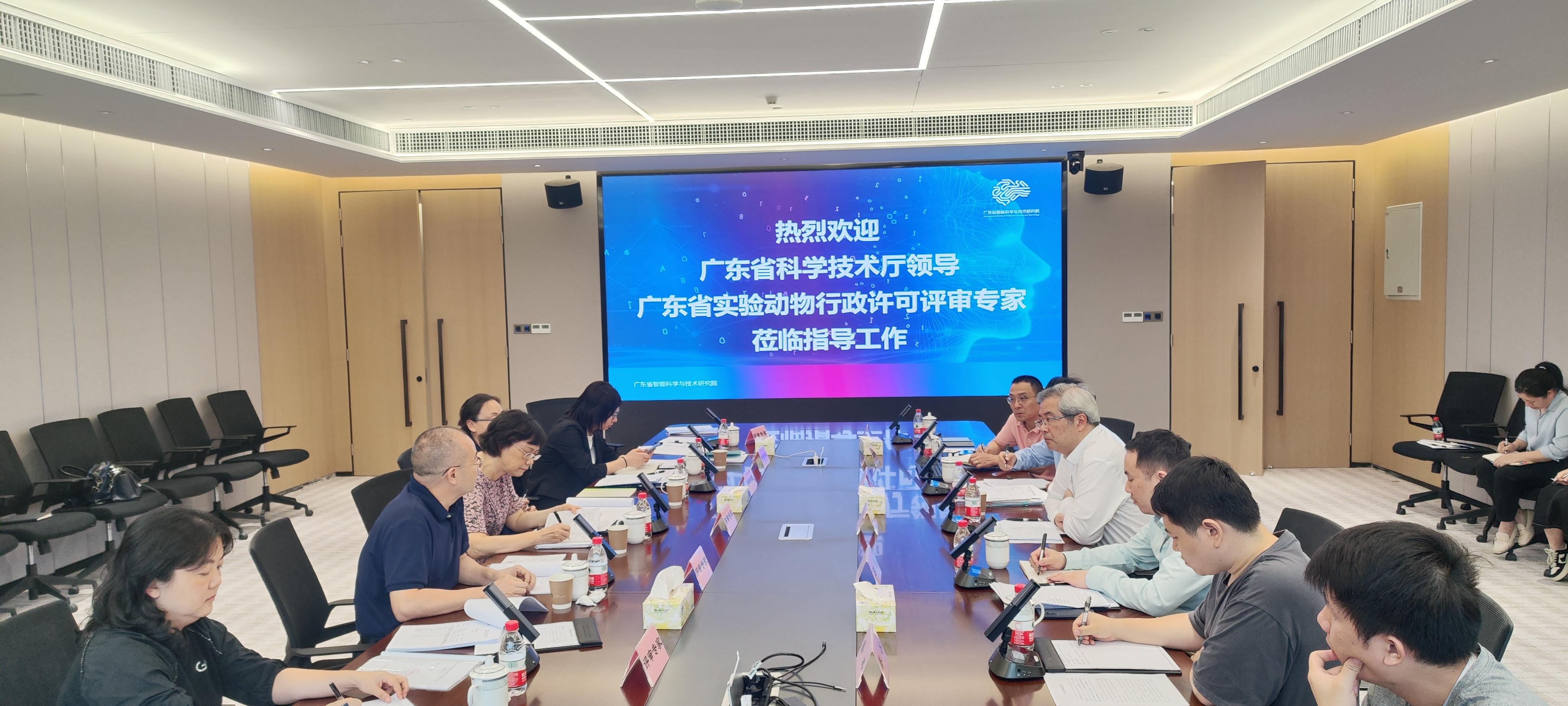 廣東省智能院實驗動物平臺順利通過廣東省實驗動物使用許可申請現場評審