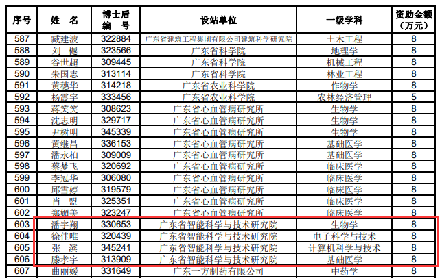 新聞22222.png