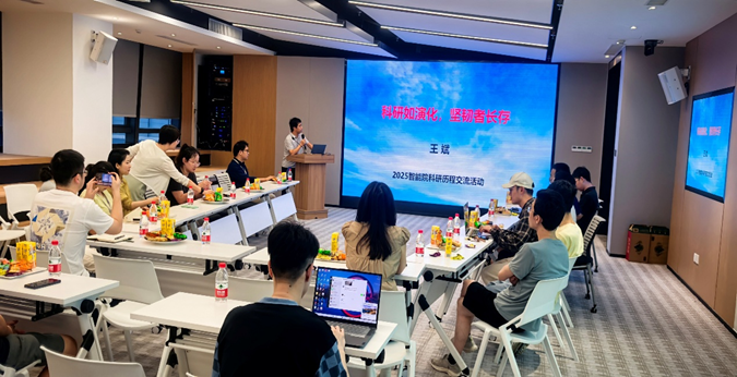 廣東省智能院舉辦第六期PI“科研歷程”分享交流活動(dòng)